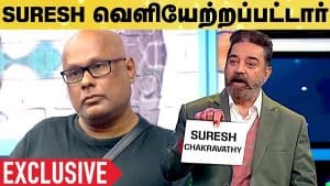 suresh bigg boss